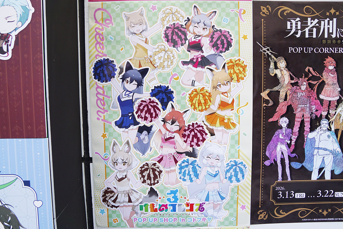 コトブキヤ秋葉原館(3月21日撮影)