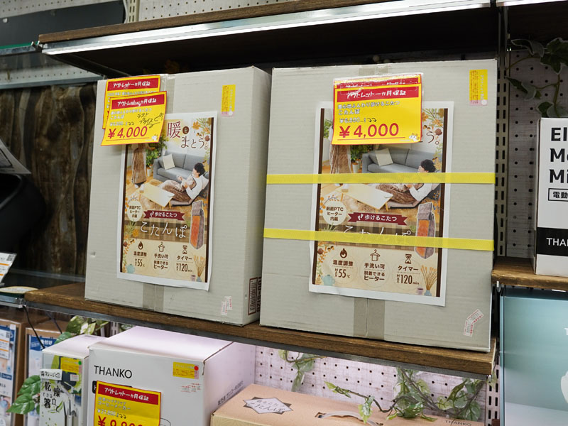 4月1日(水)の店頭の様子(アウトレット品のセール)