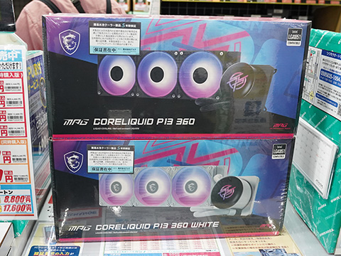 2.1インチIPS液晶ディスプレイ搭載の簡易水冷クーラー「MPG CORELIQUID
