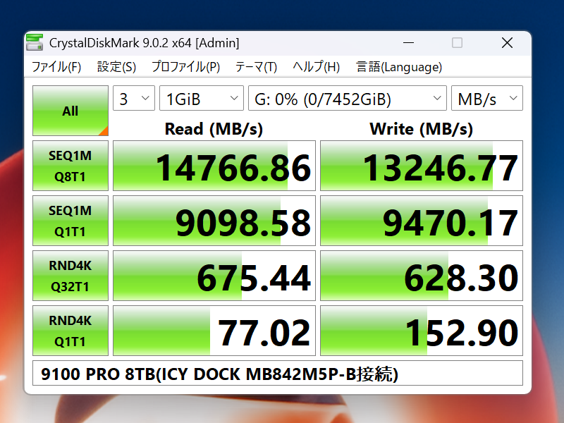 搭載9100 PRO 8TBベンチマーク結果はマザーボードのM.2スロットに接続した際とほぼ同等