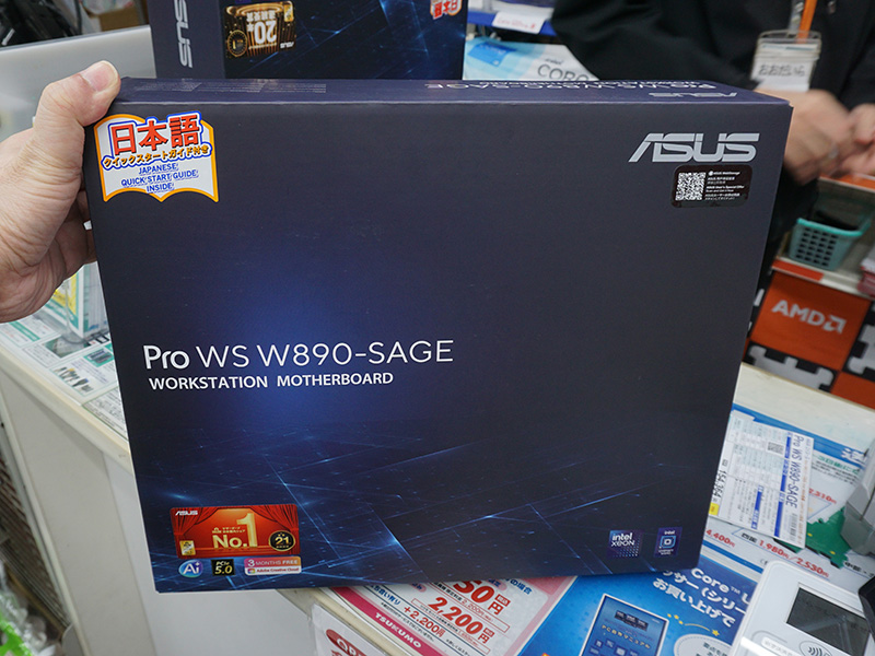 「Pro WS W890-SAGE」