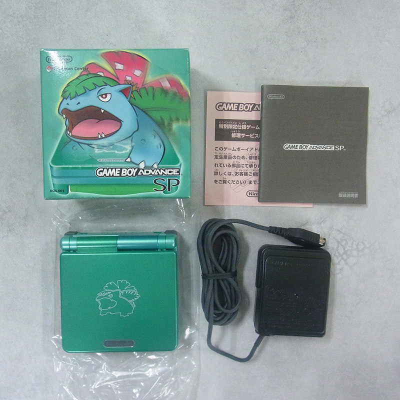 フシギバナエディション