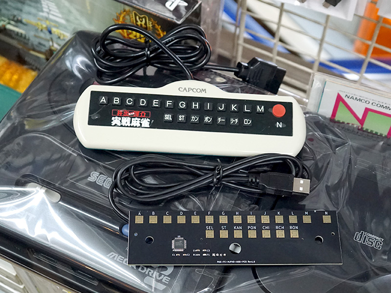 FC麻雀コントローラーUSB化基板(コントローラー本体は別売り)