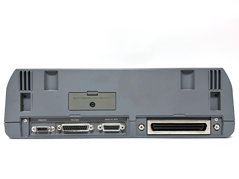 本体背面は左からプリンタポート、RS-232Cコネクタ、アナログRGB端子、拡張ポートと並んでいます。底面部分には数値データコプロセッサを実装するための場所が用意されていました。