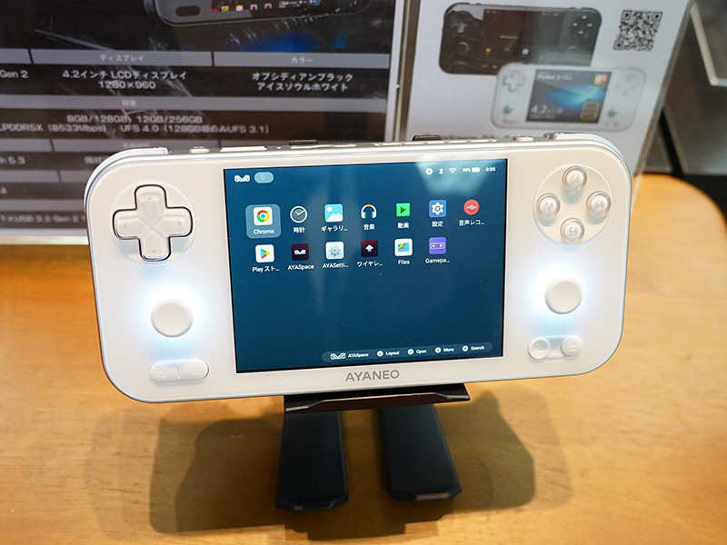 「AYANEO Pocket S mini 国内正規版」