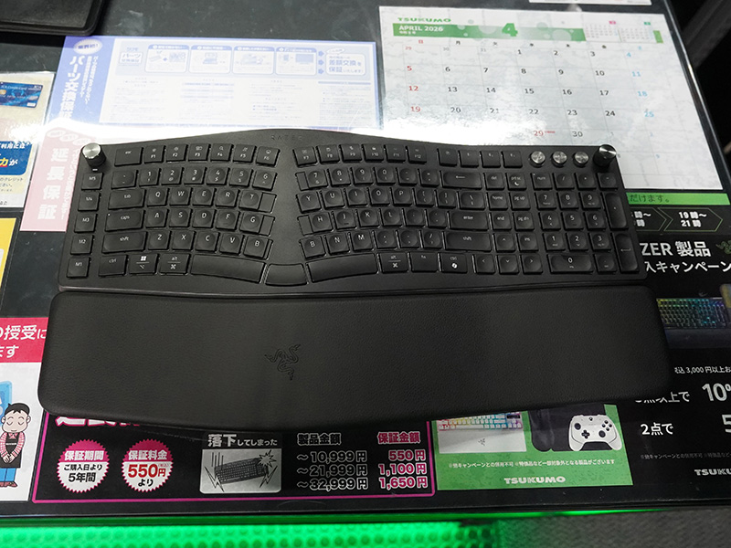 「Razer Pro Type Ergo」