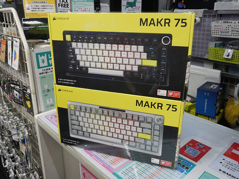 「MAKR 75」