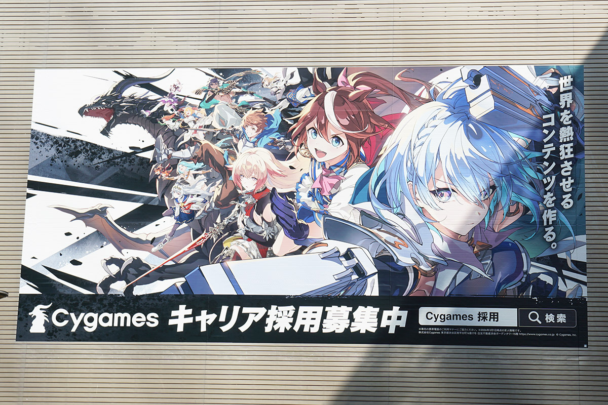 JR秋葉原駅 電気街口西側広場(3月28日撮影)