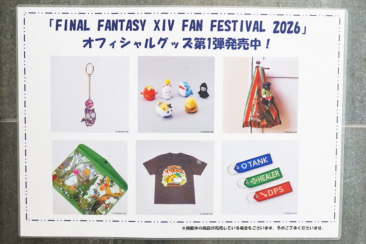 EXBAR TOKYO plus(3月28日撮影)