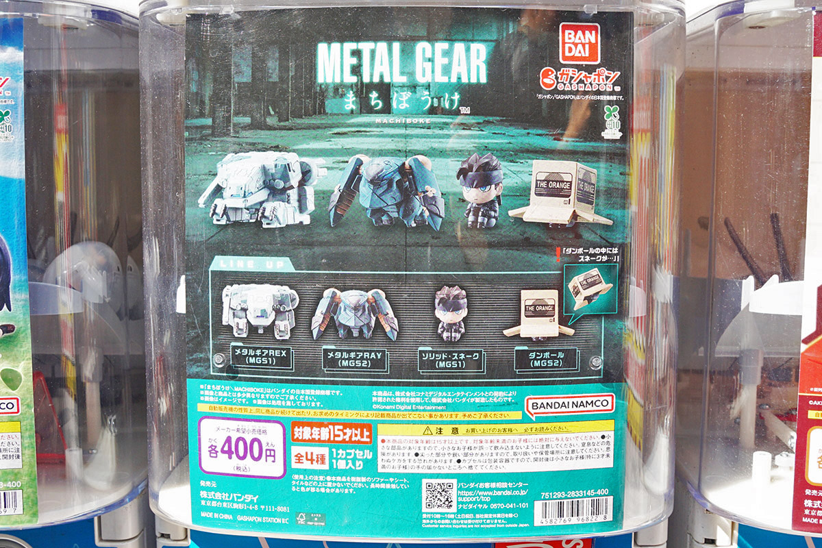 カラオケ館 秋葉原本店(3月28日撮影)