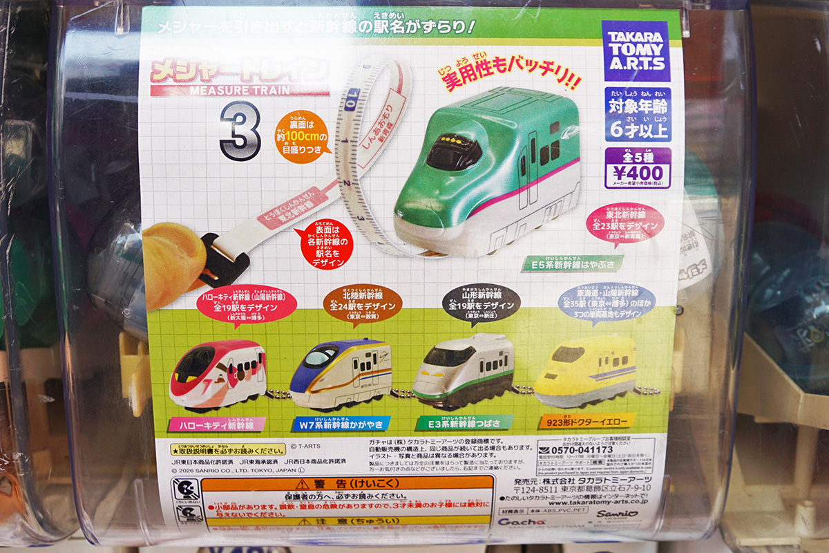 カベの店(3月28日撮影)