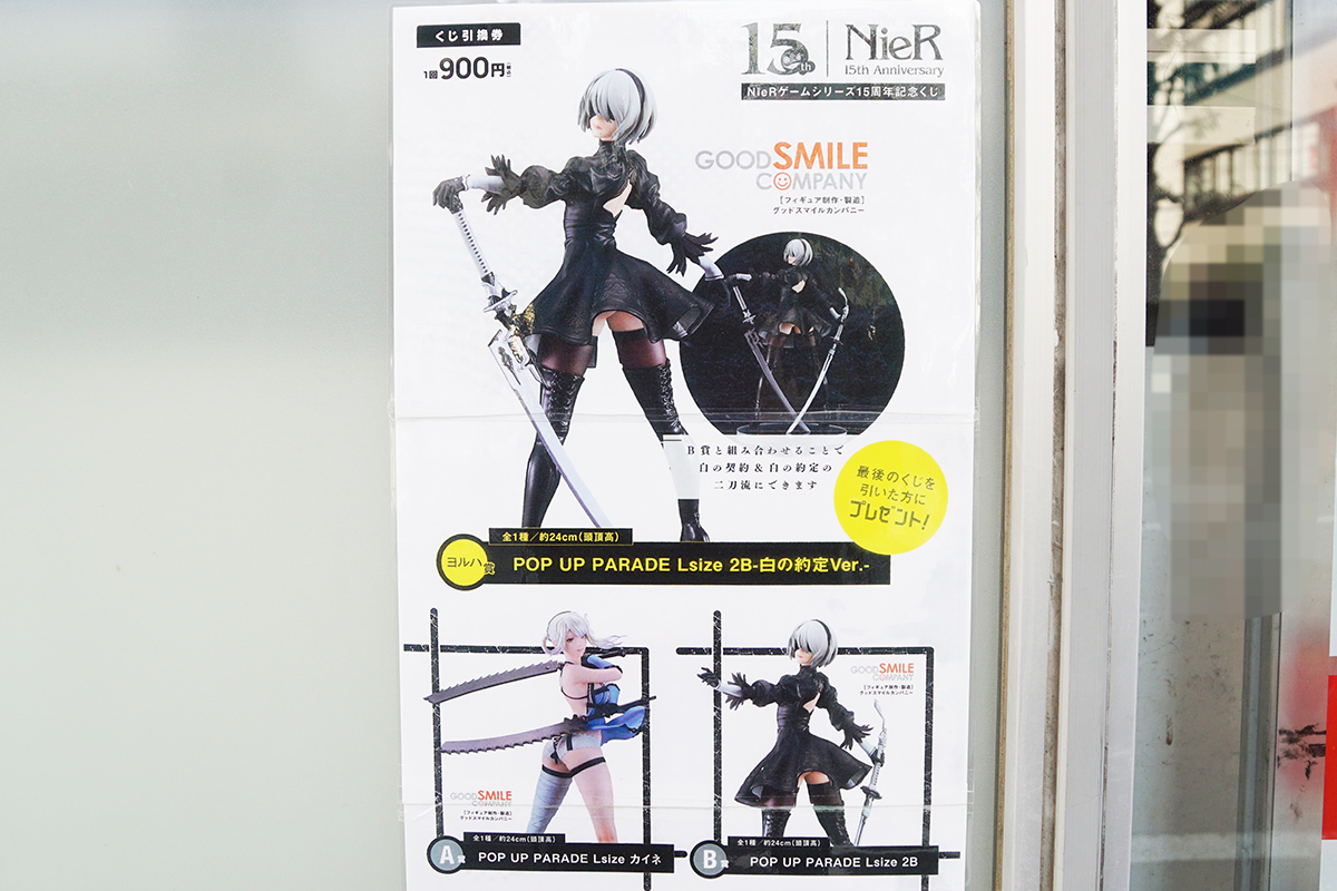 ローソン 外神田三丁目店(3月28日撮影)