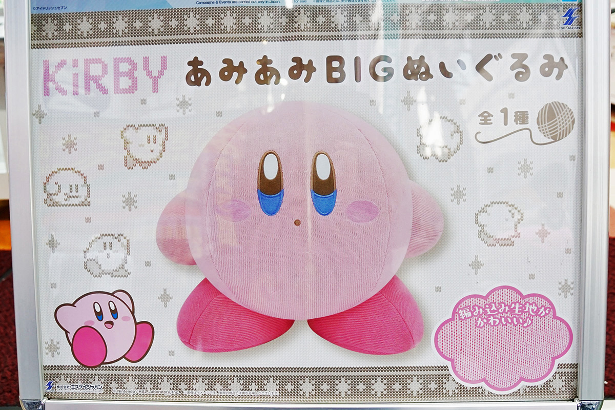 秋葉原Hey(3月28日撮影)