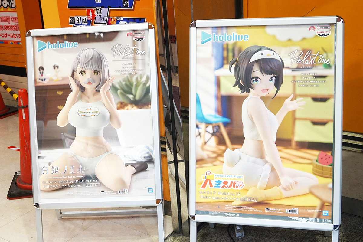 秋葉原Hey(3月28日撮影)