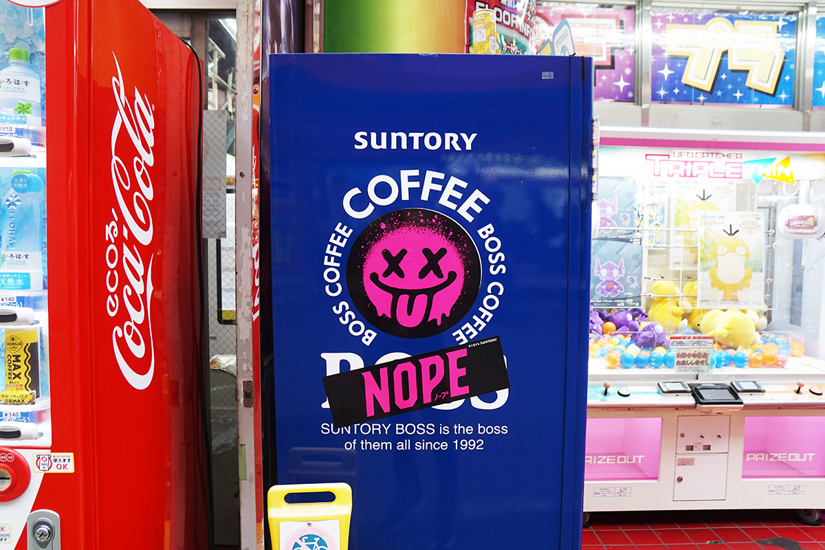 東京レジャーランド 秋葉原店(3月28日撮影)