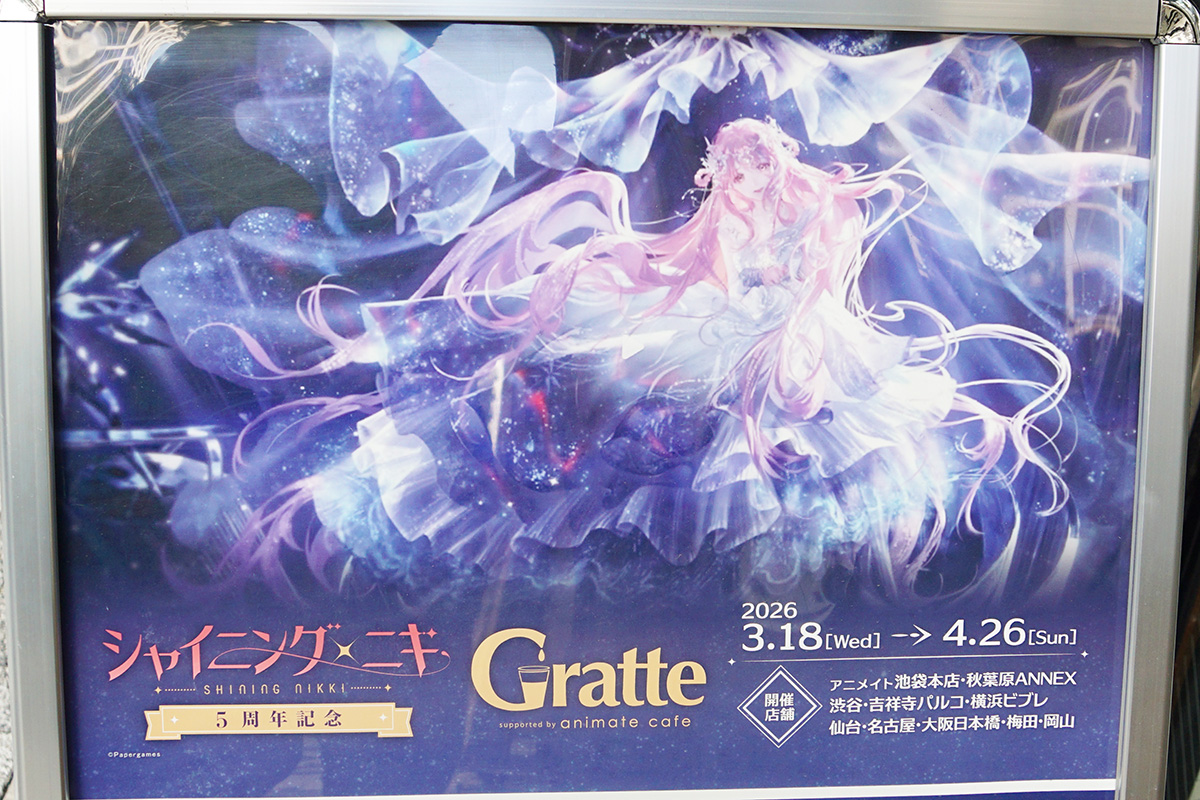 アニメイト秋葉原ANNEX(3月28日撮影)