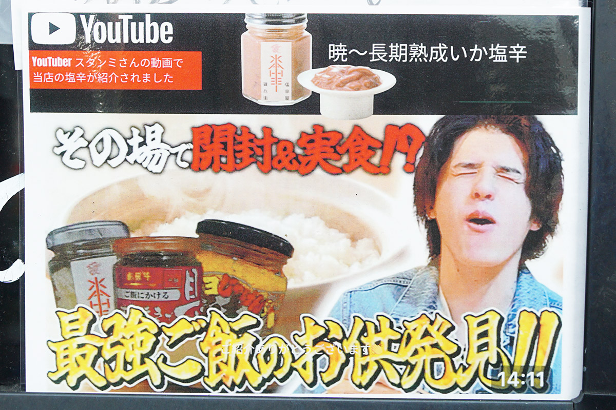 駿河屋賀兵衛 秋葉原ちゃばら店(3月28日撮影)