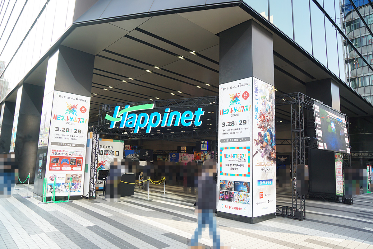 ベルサール秋葉原(3月28日撮影)