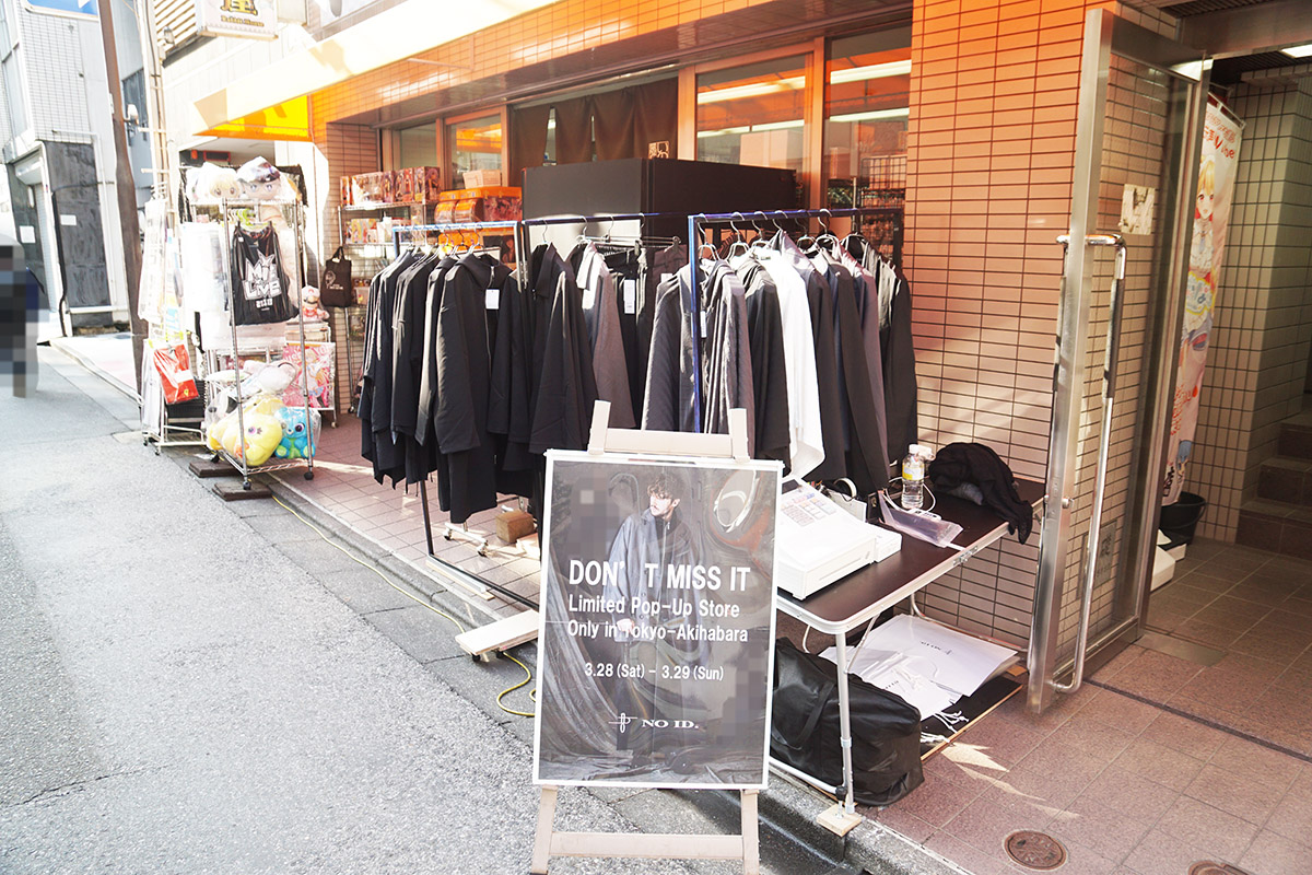いのう商店(3月28日撮影)