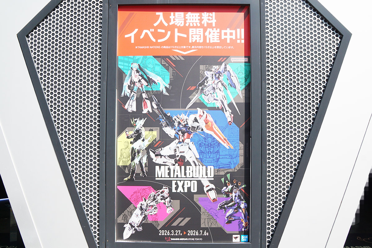 TAMASHII NATIONS STORE TOKYO(3月28日撮影)