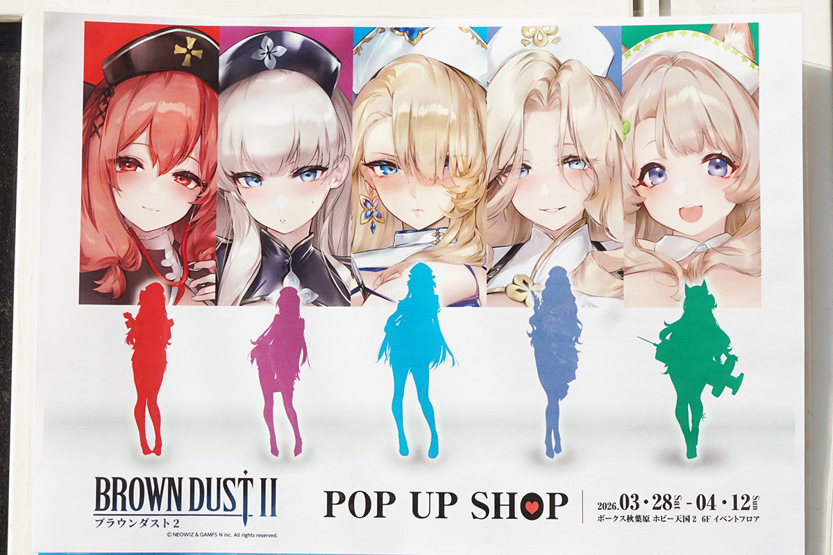 ボークス秋葉原ホビー天国2(3月28日撮影)