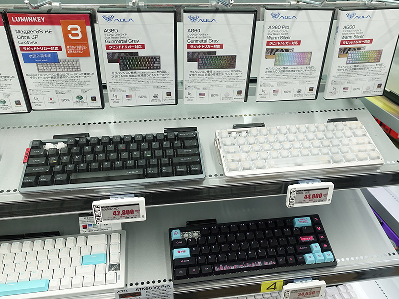 「AG60 Gunmetal Gray」と「AG60 Pro Warm Silver」