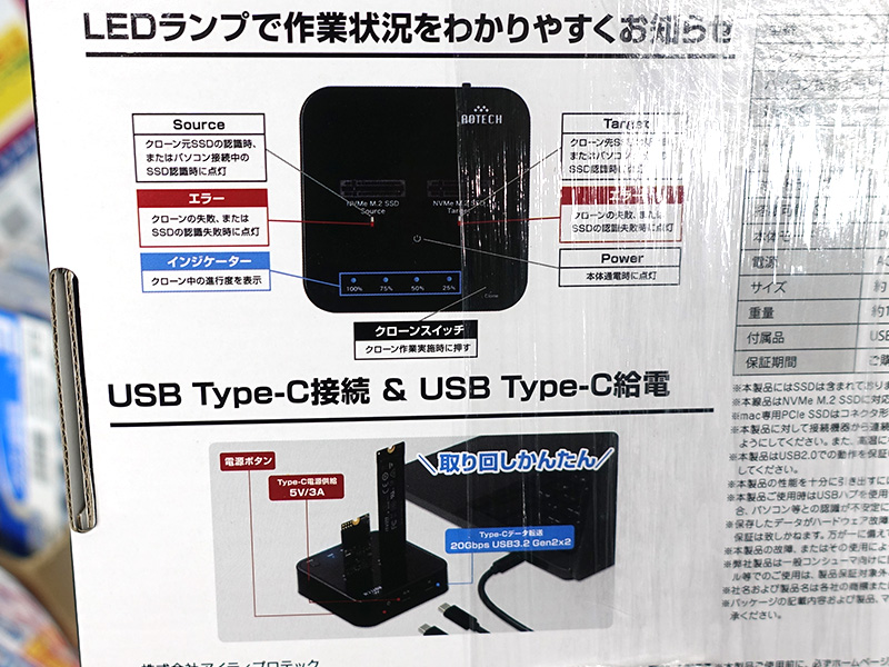 インジケーターランプ搭載