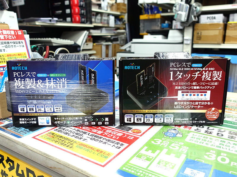 既存モデルAOK-NVMERCL-20GとAOK-NVMECL-20G
