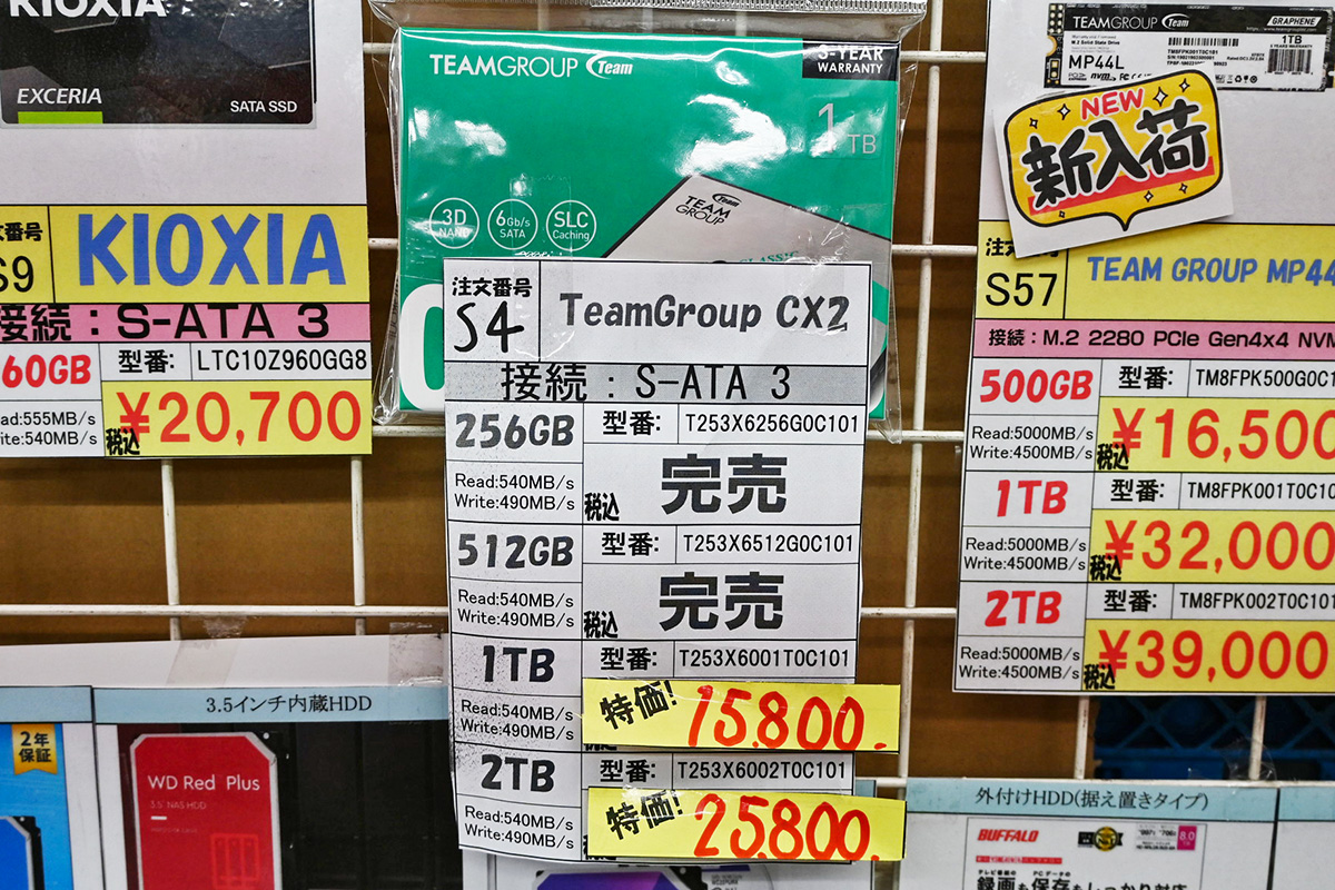 TEAMGROUP「CX2」2TBが25,800円など(4月4日撮影)