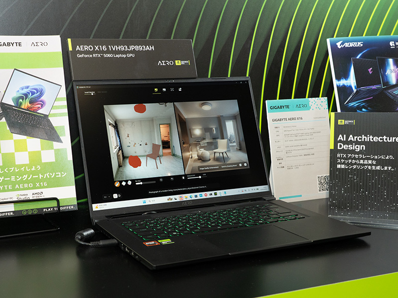 GIGABYTE AERO X16 1VH93JP893AH