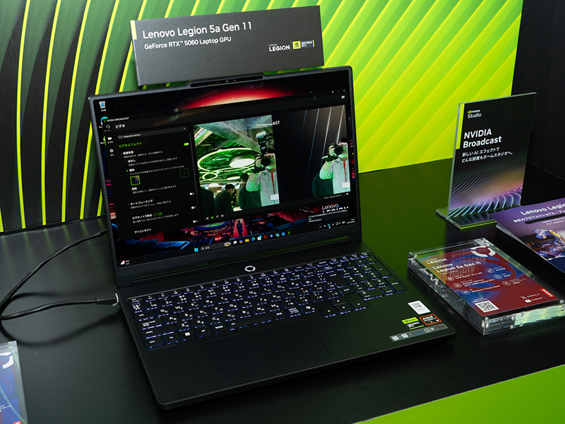 Lenovo Legion 5a Gen 11