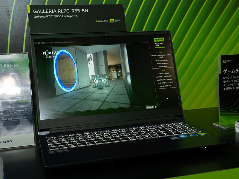 サードウェーブ GALLERIA XL7C-R55-5N