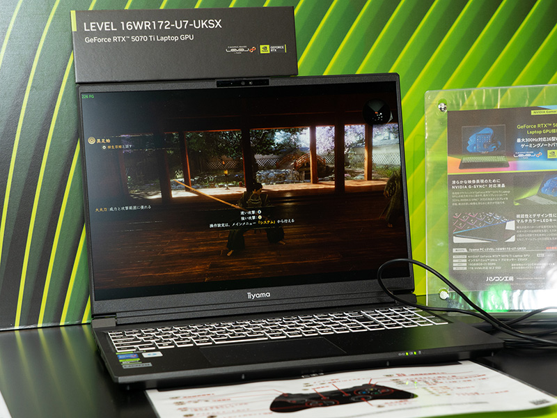 ユニットコム LEVEL-16WR172-U7-UKSX