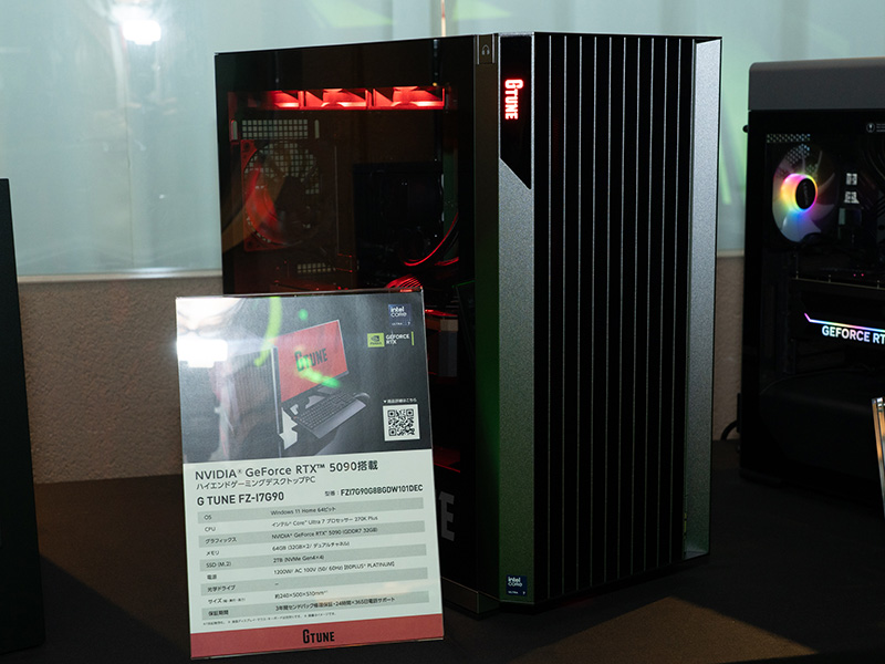 マウスコンピューター G TUNE FZ-I7G90