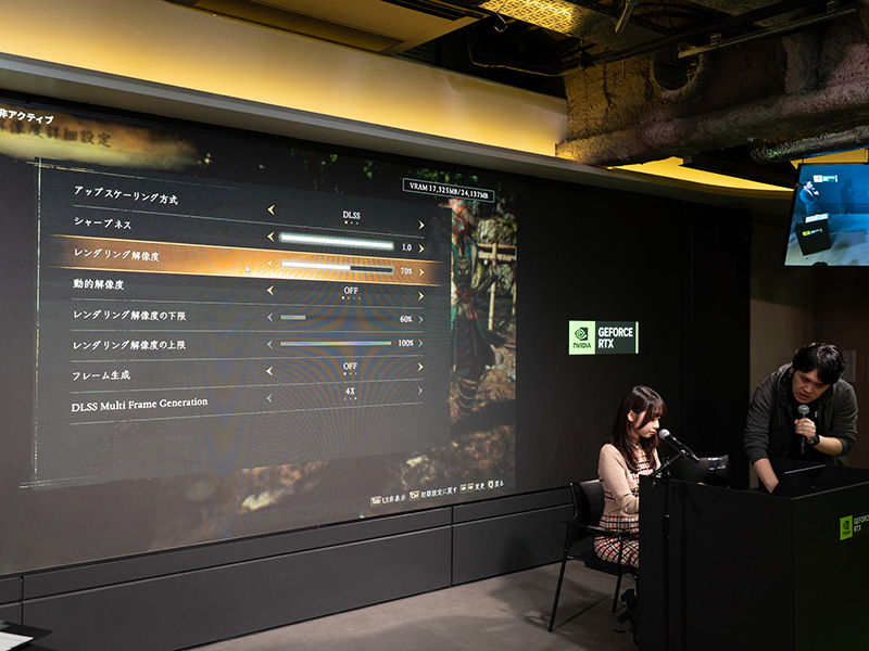 仁王3でDLSSを有効化して伊織さんにプレイしてもらった