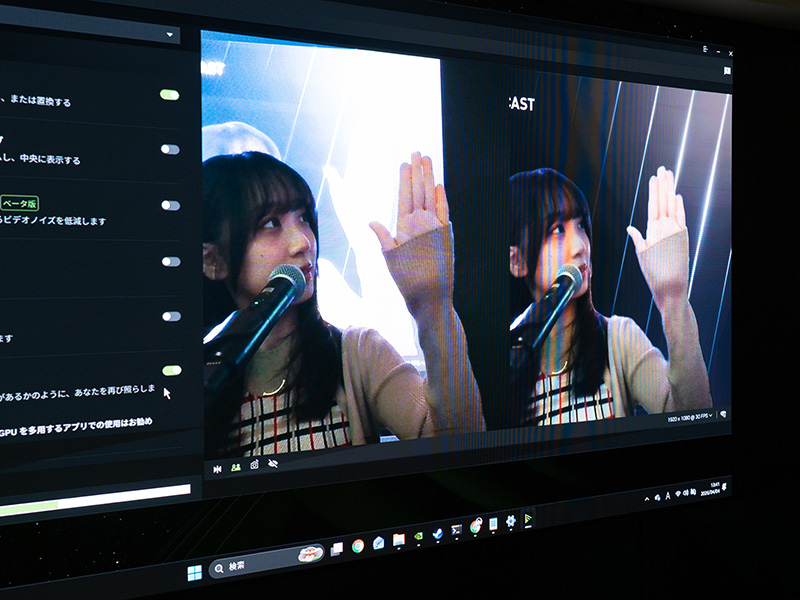 仮想キーライト