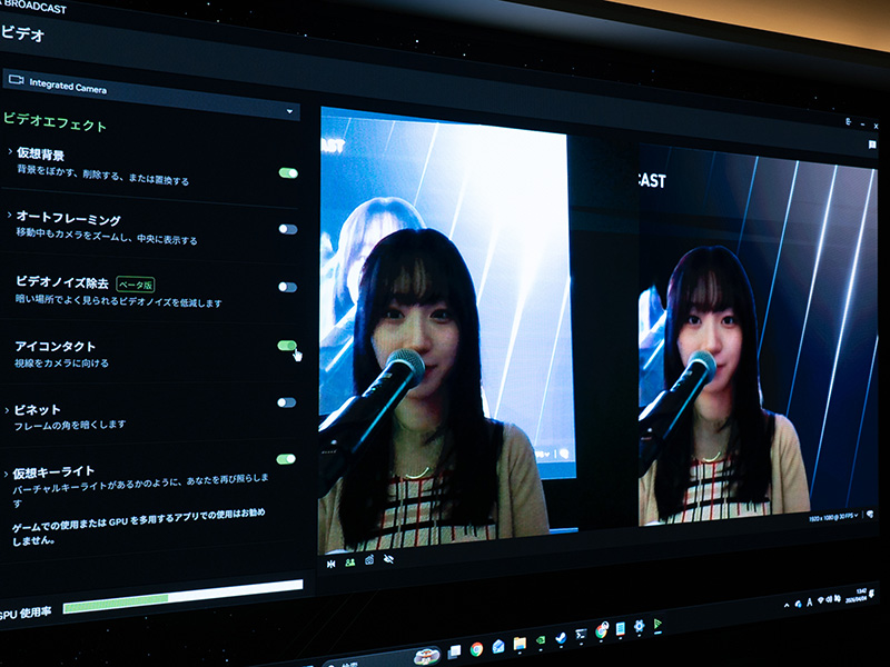 アイコンタクト