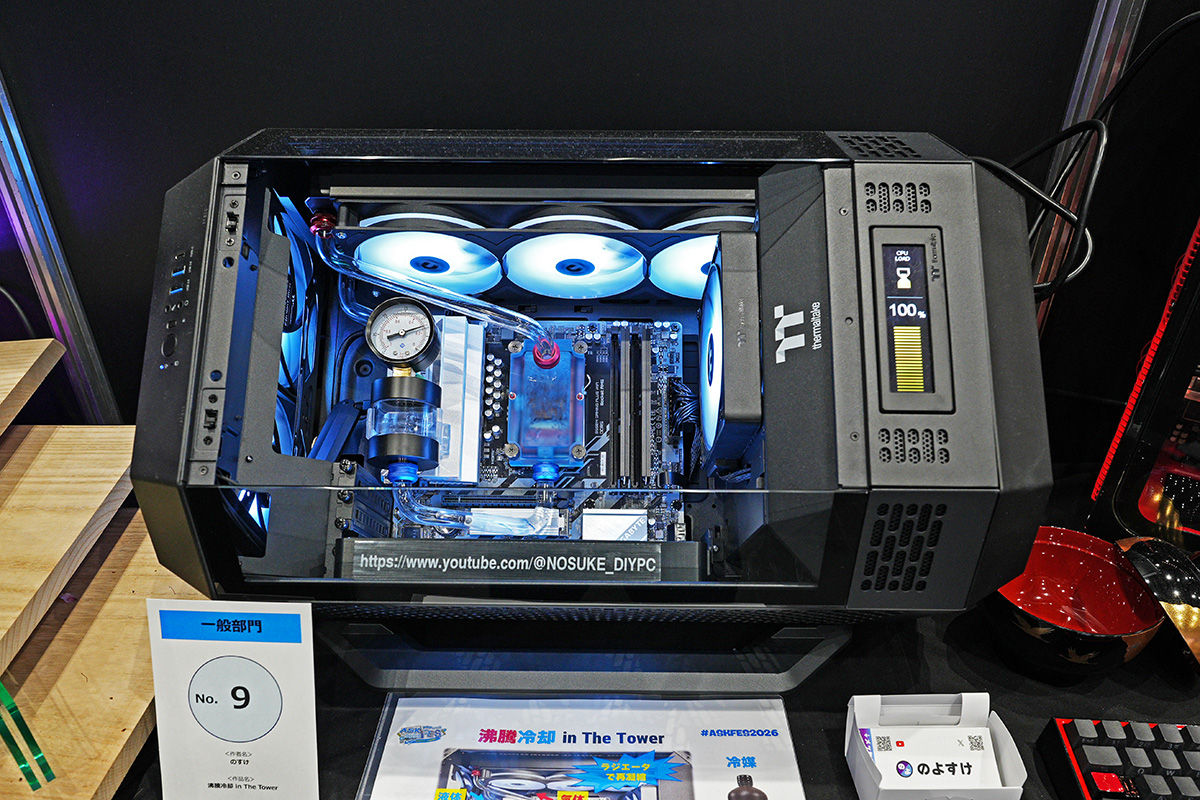 作者 のすけ氏
