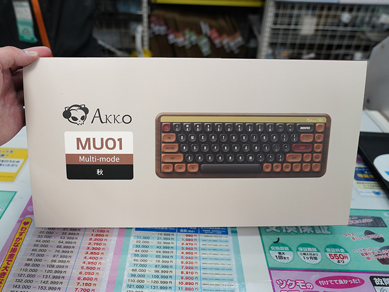 「AKKO MU01」