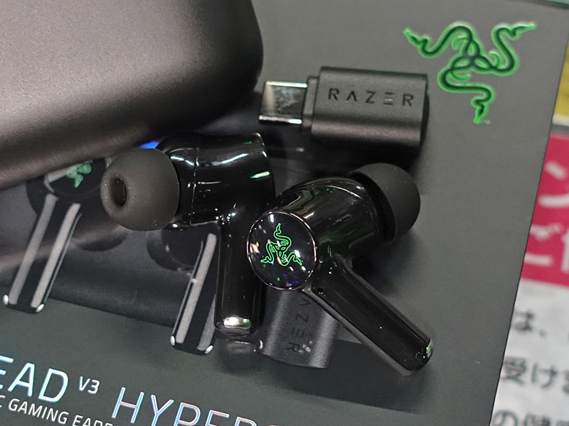 「HAMMERHEAD V3 HYPERSPEED（RZ12-05610100-R3A1）」