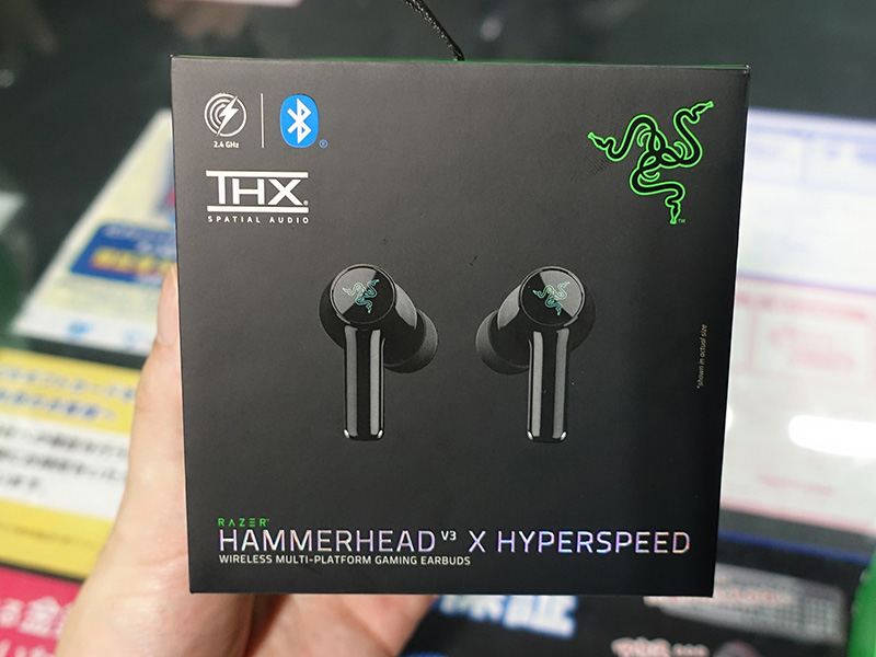 「HAMMERHEAD V3 X HYPERSPEED（RZ12-05620100-R3A1）」