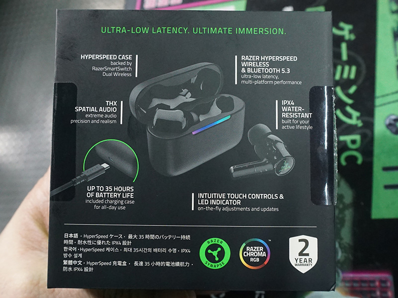 「HAMMERHEAD V3 X HYPERSPEED（RZ12-05620100-R3A1）」