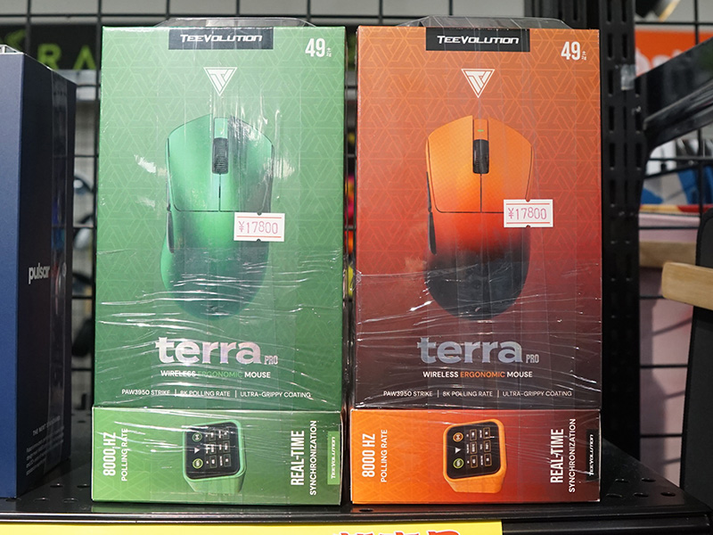「Terra Pro」