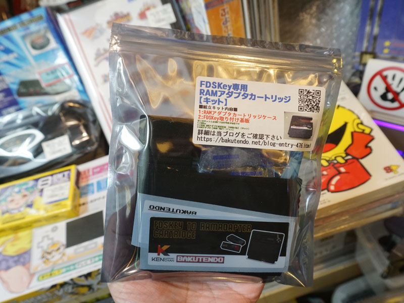 製品パッケージ