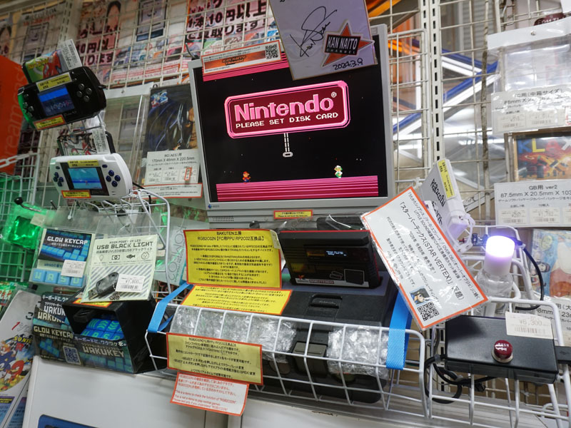 ツインファミコンで動作させた様子