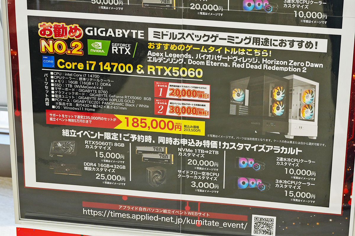 コストパフォーマンス重視モデルのセット品構成