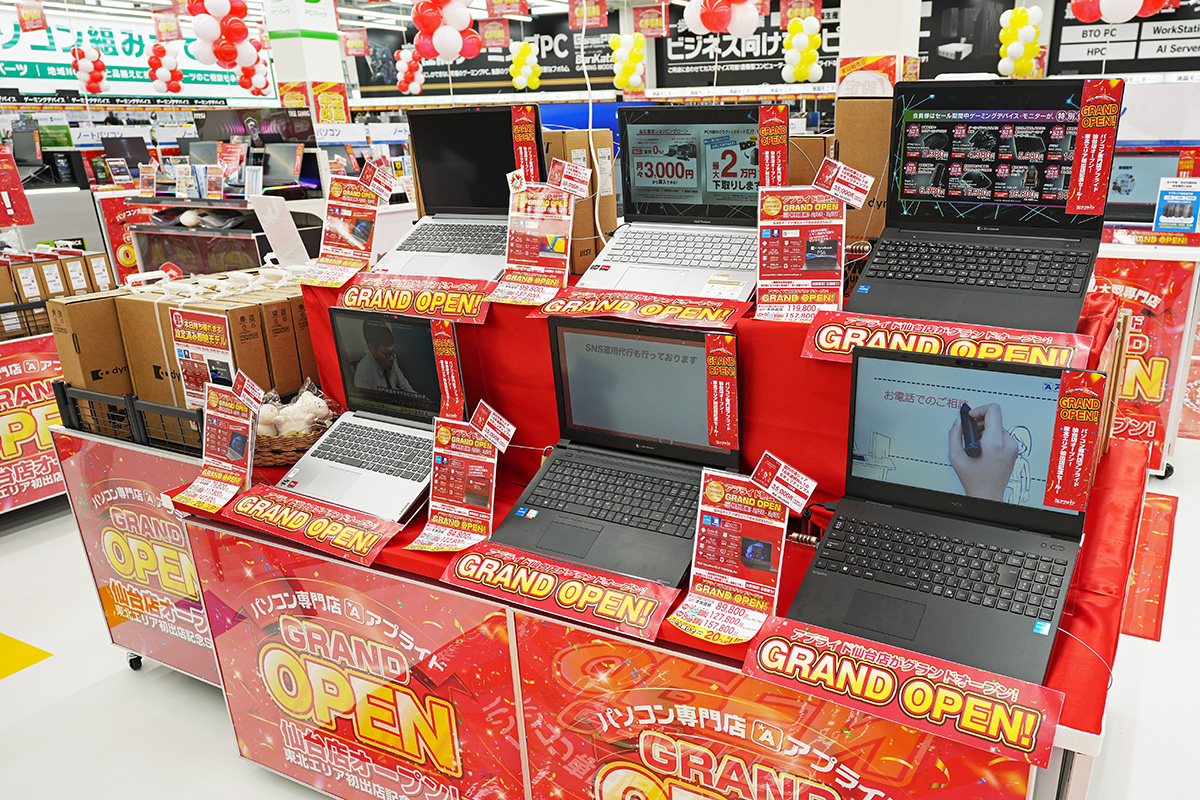 高級機だけでなく、コストパフォーマンスに優れたモデルも多数用意されている