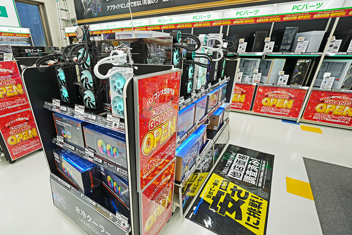 クーラーやケースも多数の中から選択可能