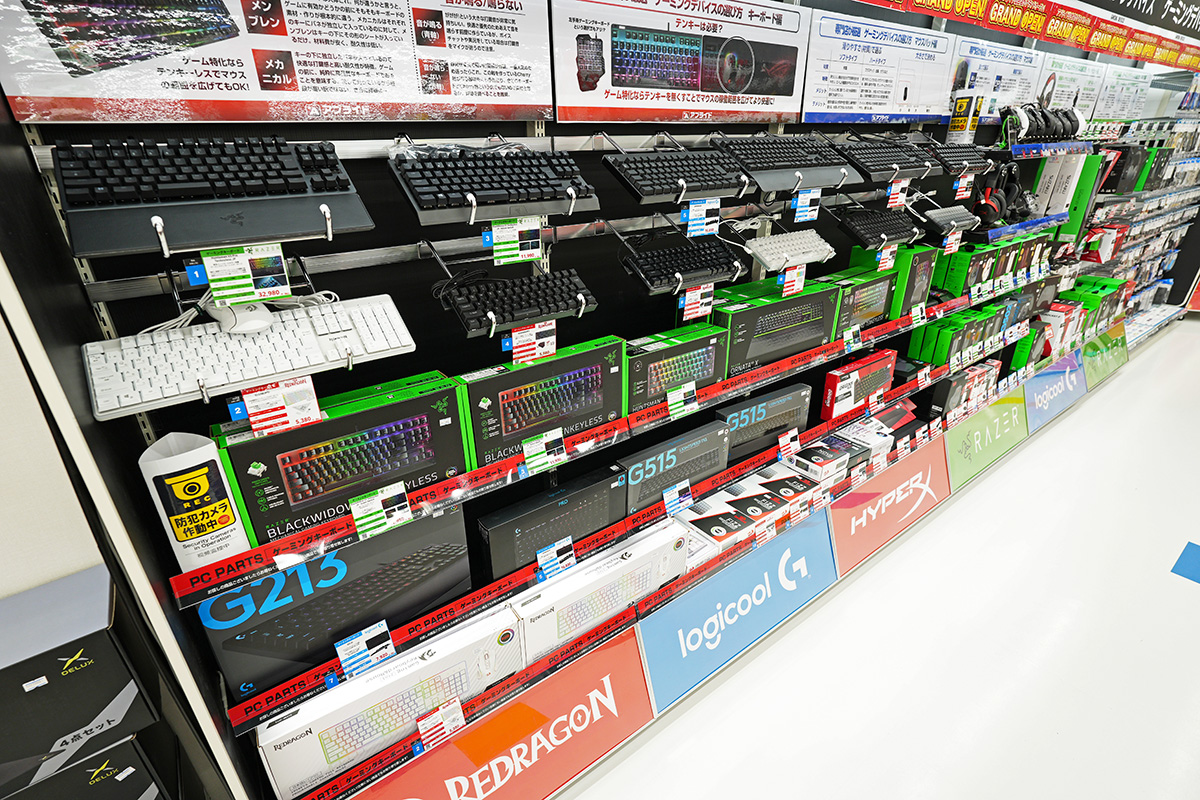 ゲーミングデバイスも一通り揃っている