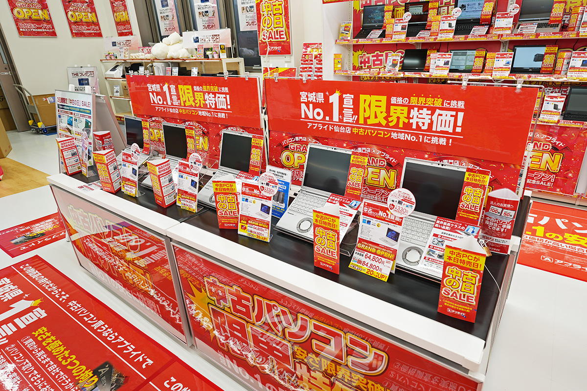 状態の良いモデルも多数在庫されていた